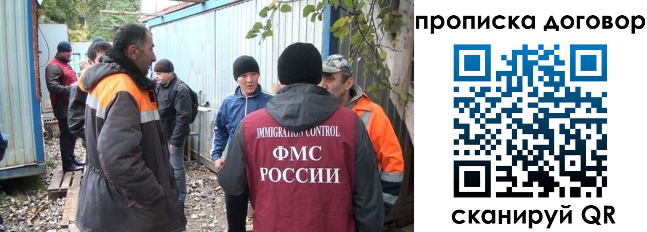 временная регистрация в Туле