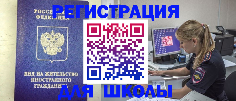 форма 3 в Туле